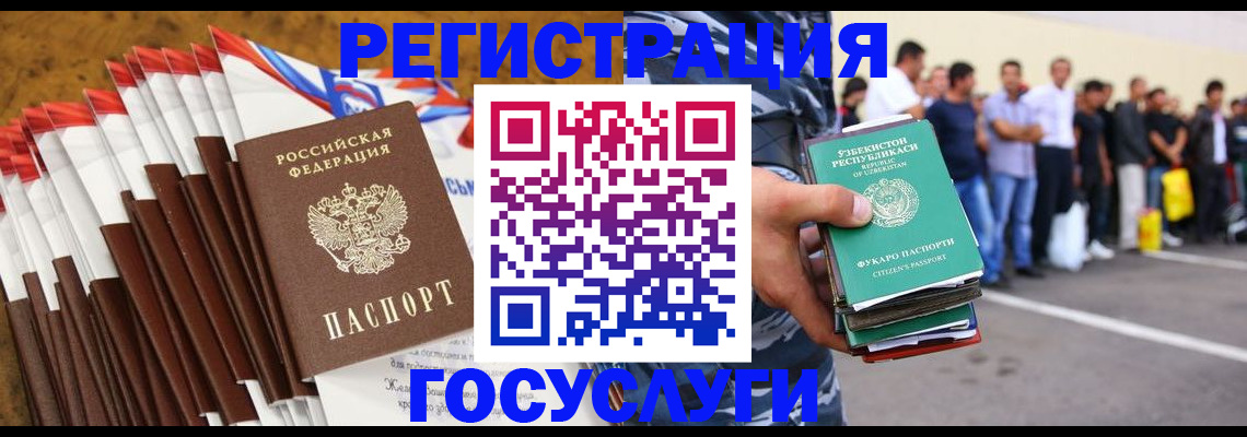 регистрация для дет. сада в Ростове-на-Дону
